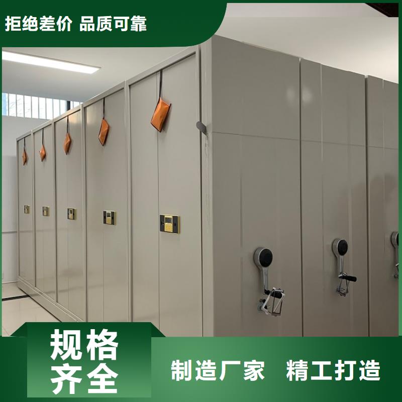 智能型密集架2025款现货供应厂家价格
