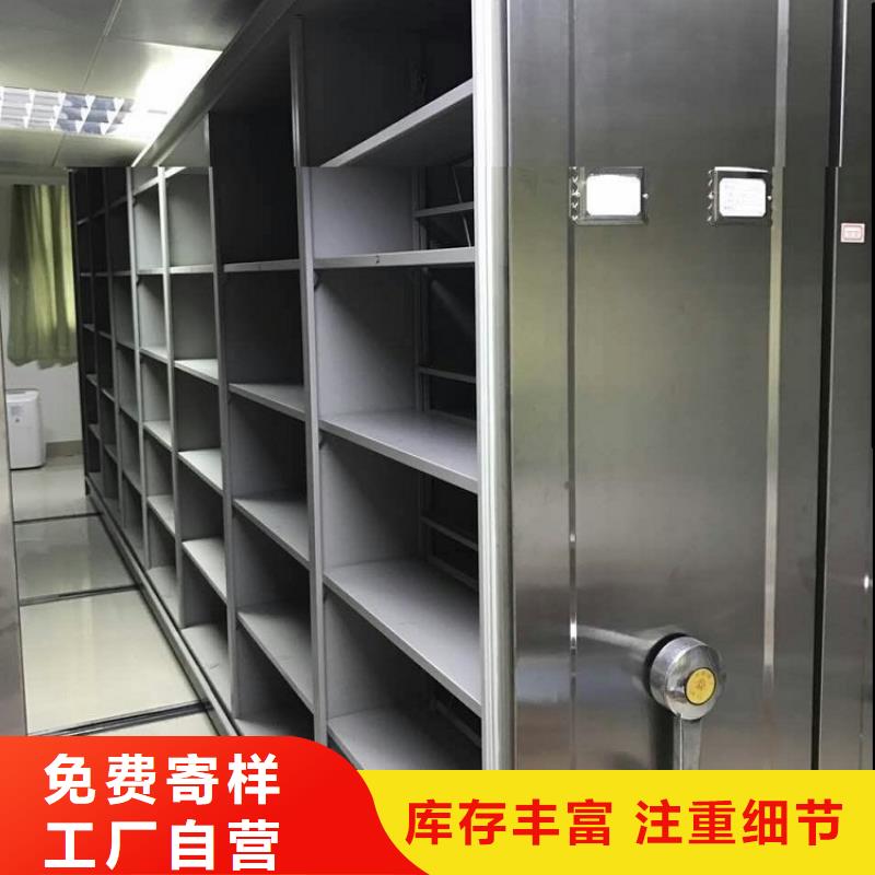 手动密集架文件保密柜价格实惠