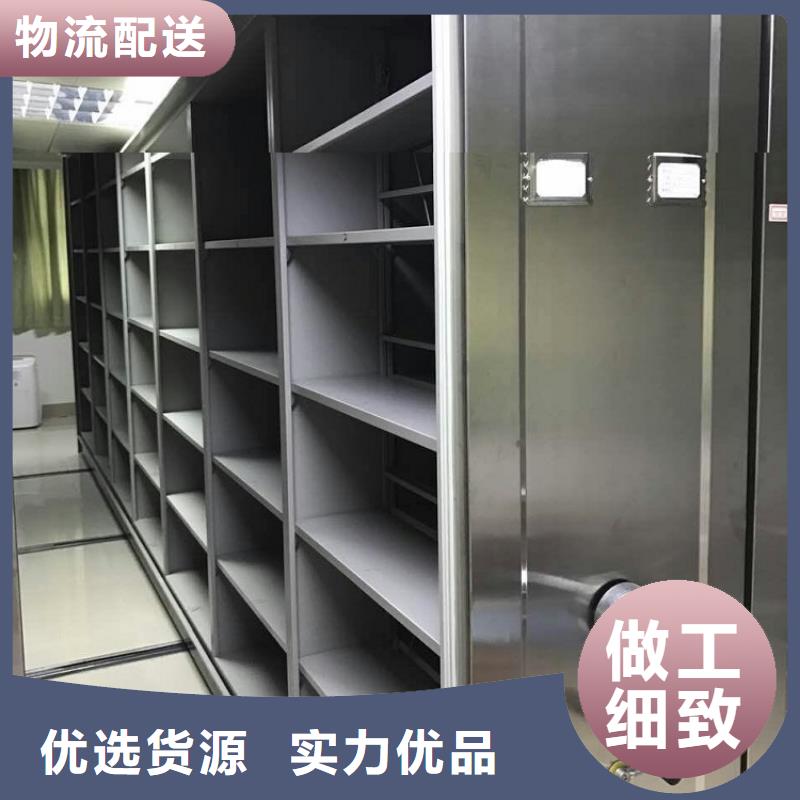 手动密集架-钢制书架用心做品质