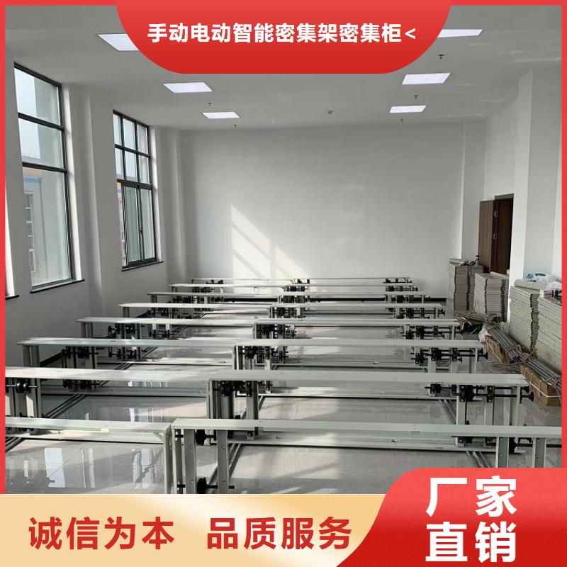 广电局系统移动密集柜定制厂家
