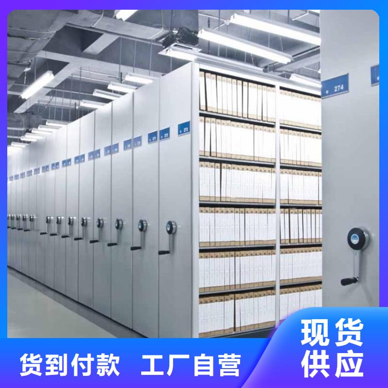 移动密集架诚信厂家生产厂家