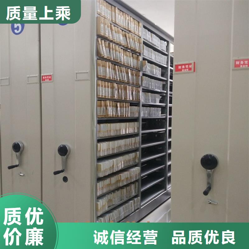 电动密集架出厂价格生产厂家