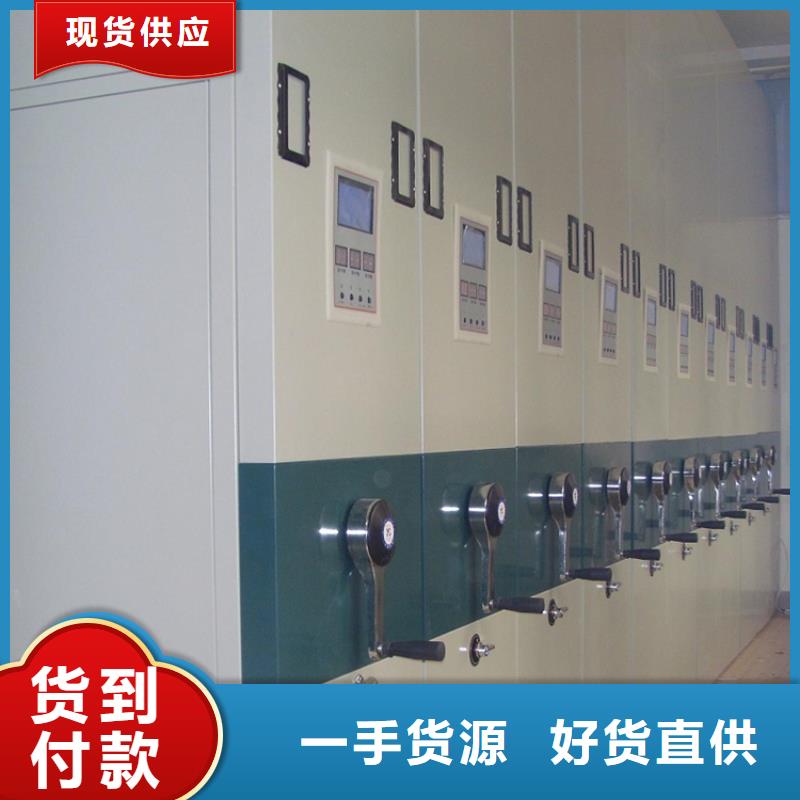 手动档案密集架实体厂家生产厂家