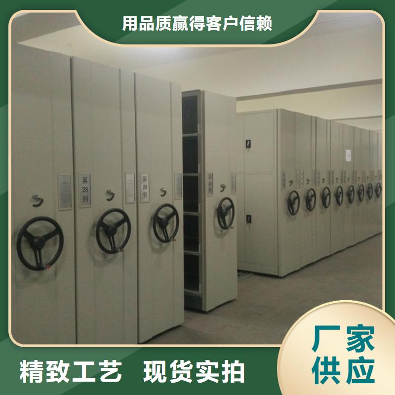 城管局系统手动密集柜定制厂家