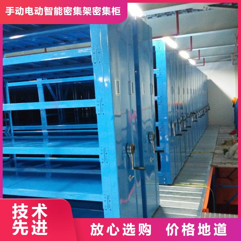 仓储密集架货架厂家报价价格