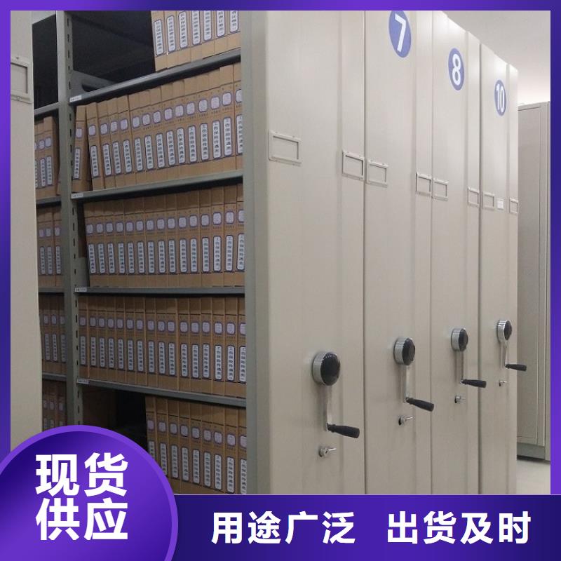 手动密集架文件保密柜价格实惠