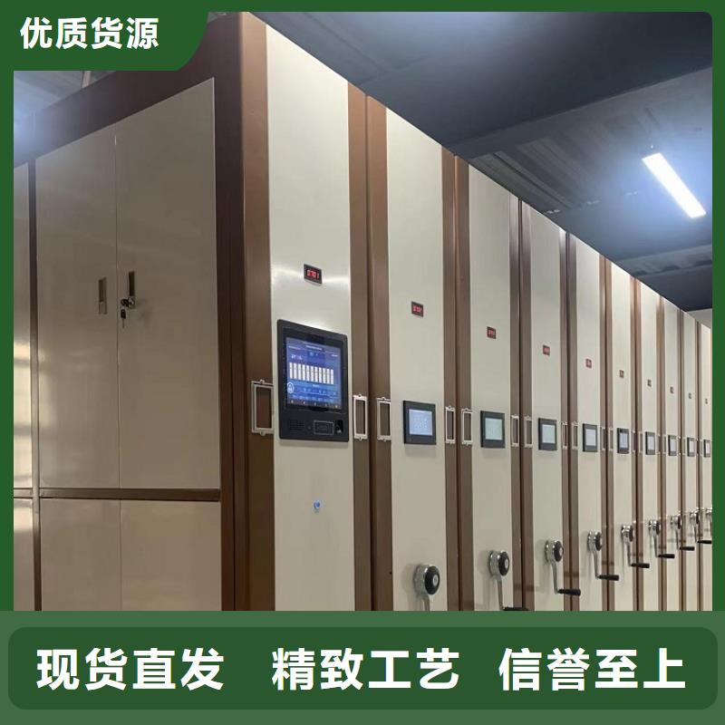 环境局系统移动密集柜定制厂家