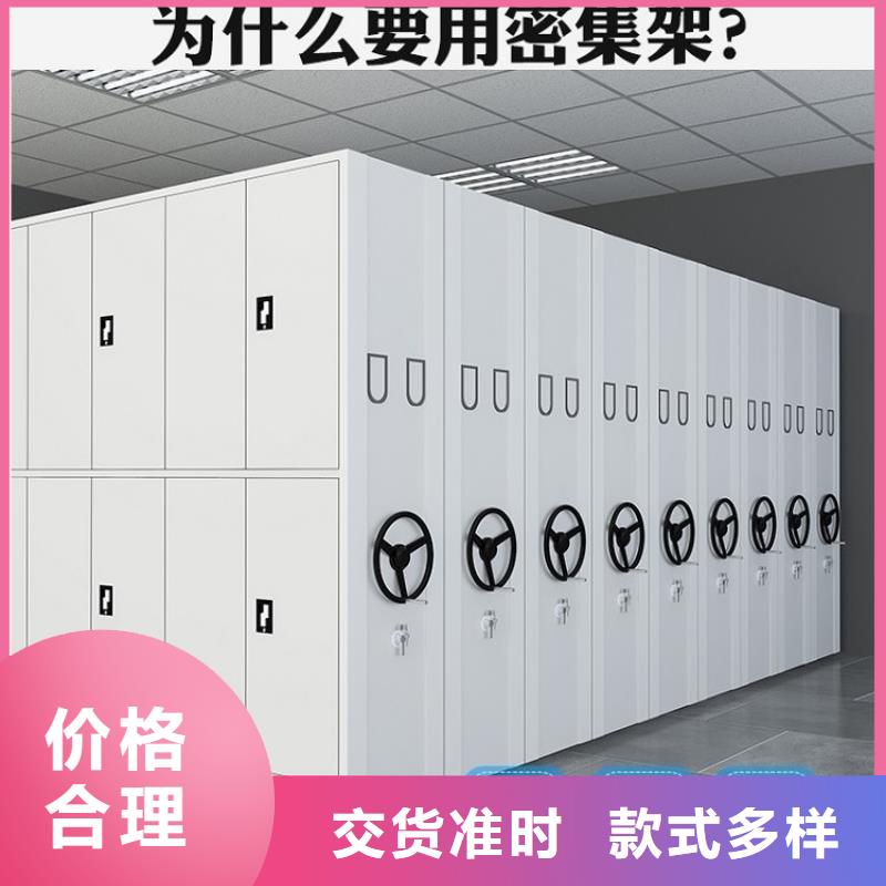 电动密集架加厚型生产厂家