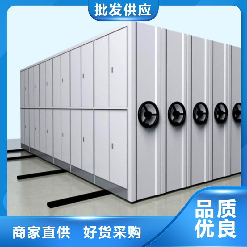 环境局系统移动密集柜定制厂家