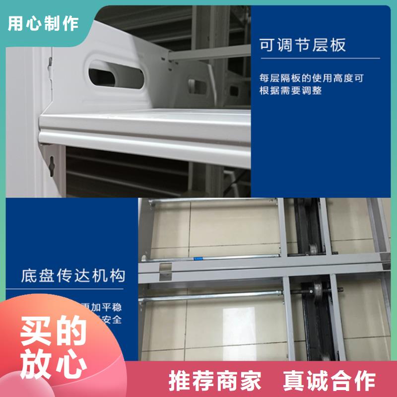 环境局系统移动密集柜定制厂家