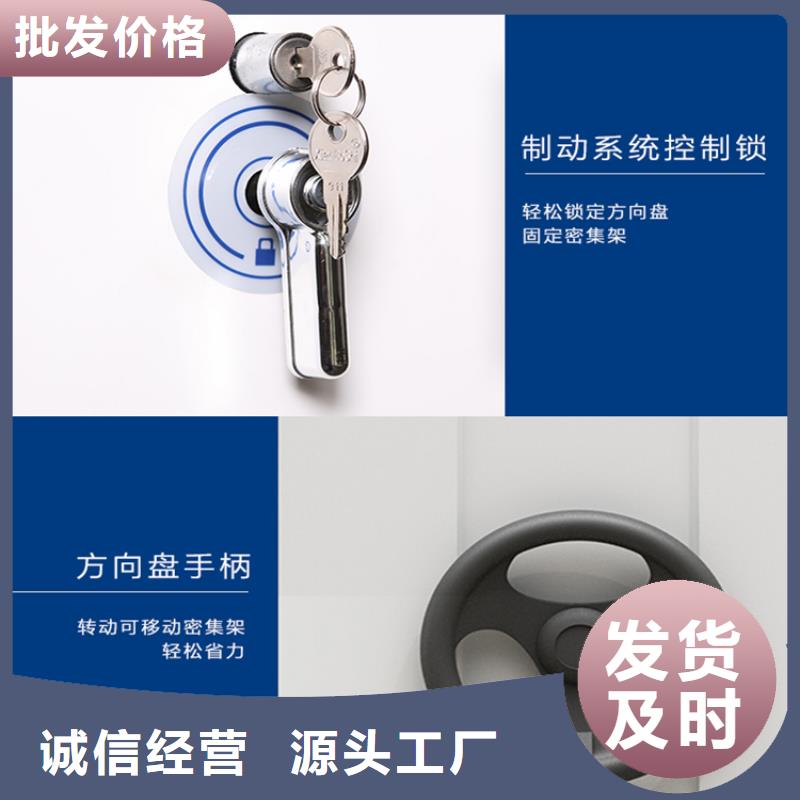 【手动密集架】-更衣柜把实惠留给您