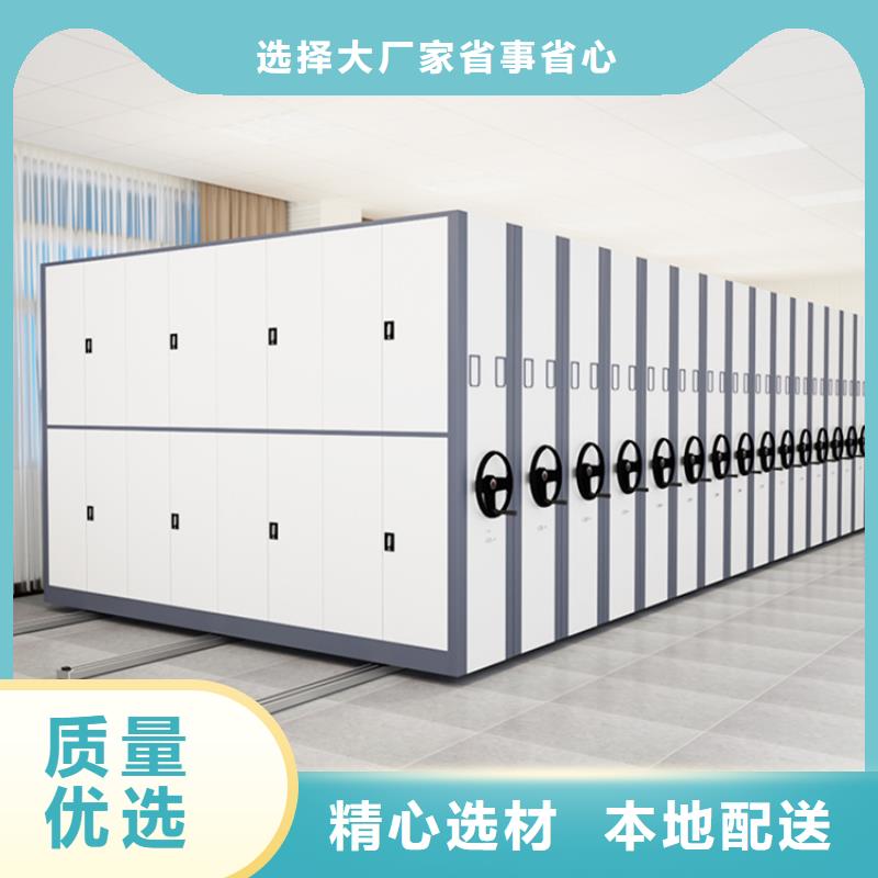 智能型密集架2025款现货供应厂家价格