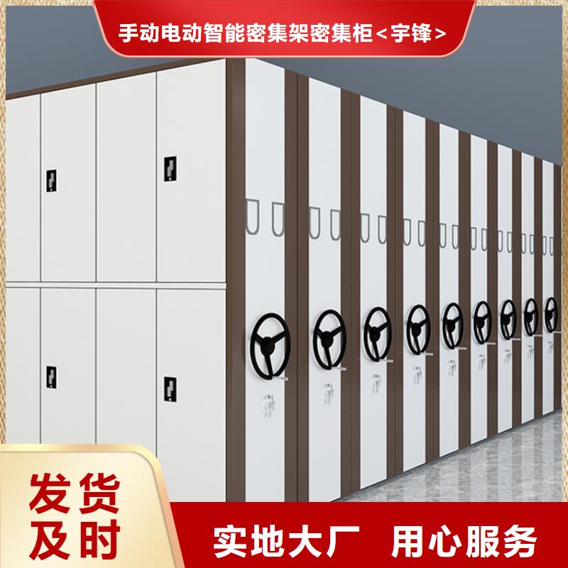 留样密集架柜20年经验价格