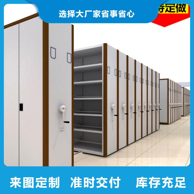 【手动密集架专业完善售后】