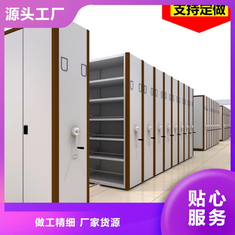 环境局系统底图纸密集柜架定制厂家