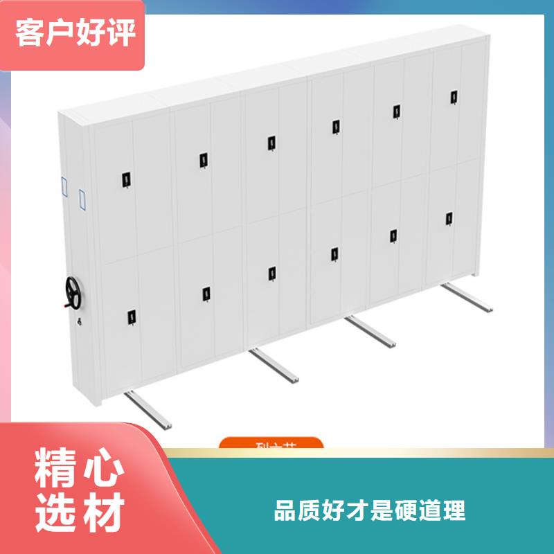 电动密集架加厚型生产厂家