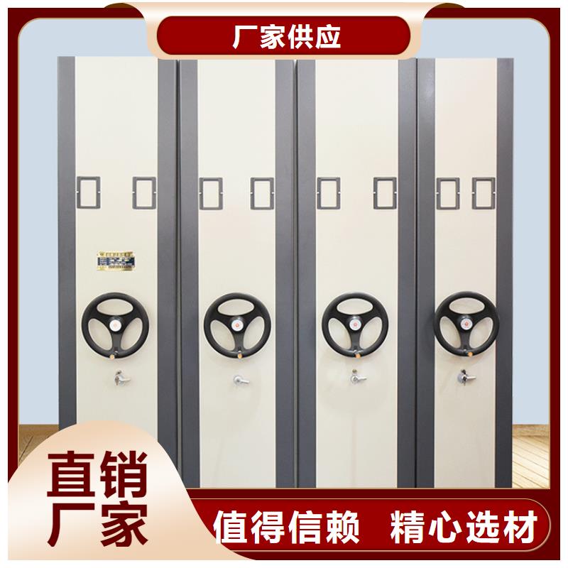 移动密集架制造厂家制造厂家