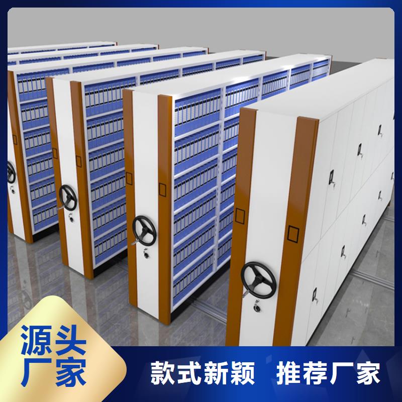 智能型密集架口碑好生产厂家