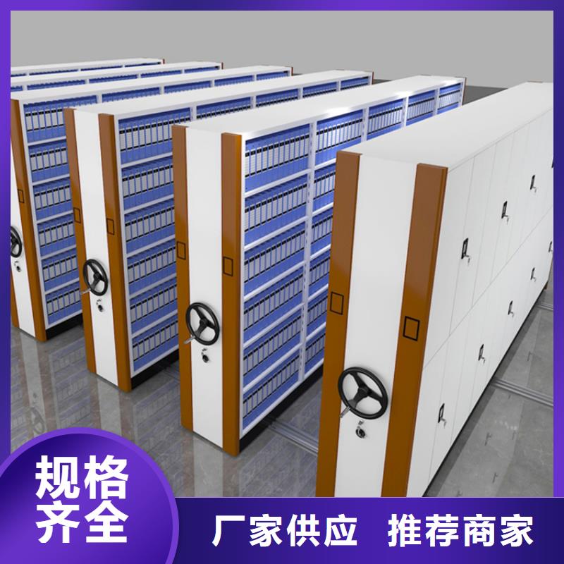 手动密集架厂家加厚型制造厂家