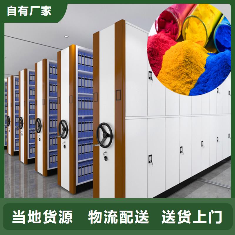 档案密集柜质优价廉生产厂家