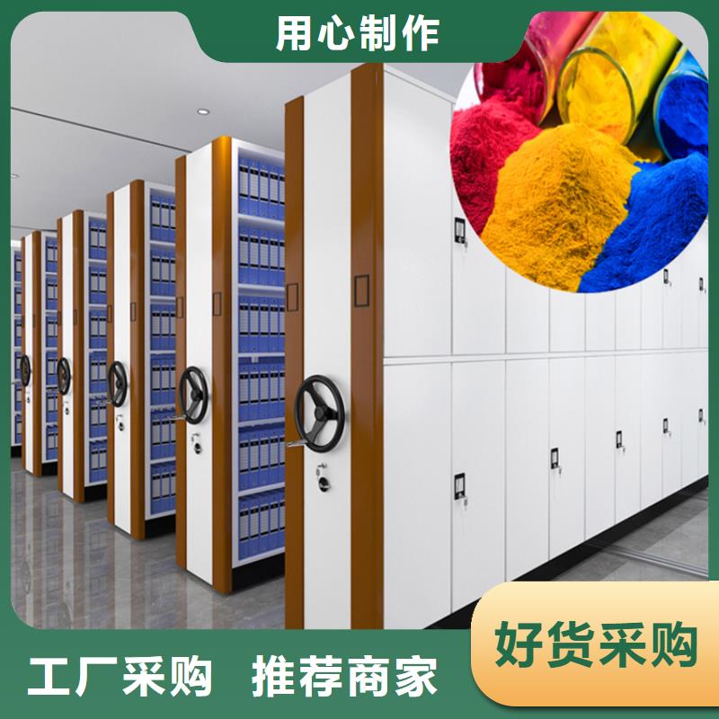 仓储密集架货架厂家报价价格