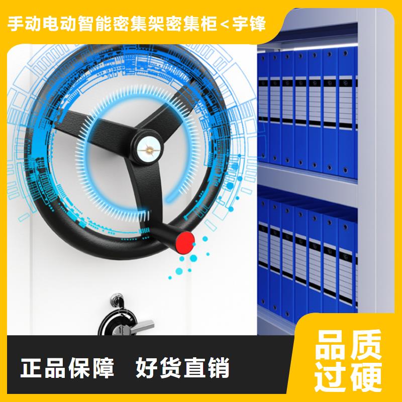 手动档案密集架实体厂家生产厂家