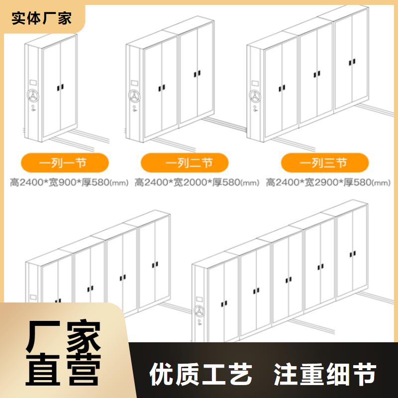 病案密集架本地厂家生产厂家