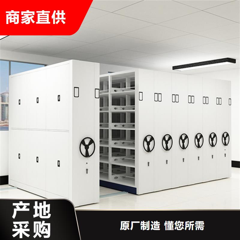 环境局系统底图纸密集柜架定制厂家