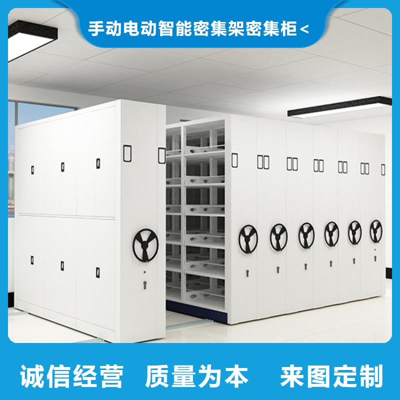 手动密集架_档案密集架实体厂家支持定制