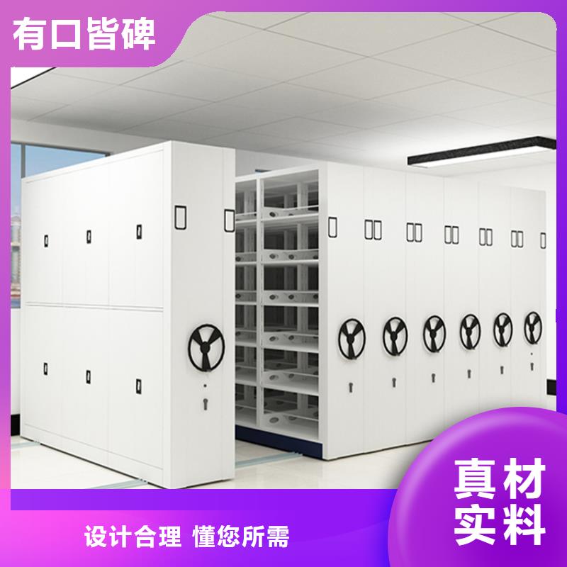 手动密集架文件保密柜价格实惠