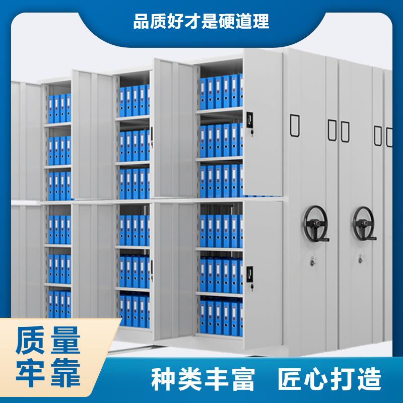 智能型密集架口碑好生产厂家