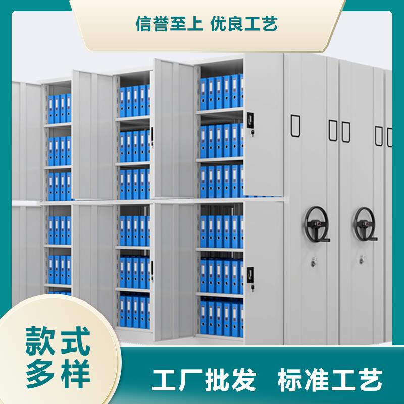 移动密集架制造厂家制造厂家