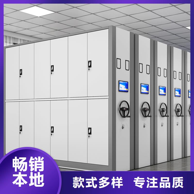 手动密集架文件柜批发货源
