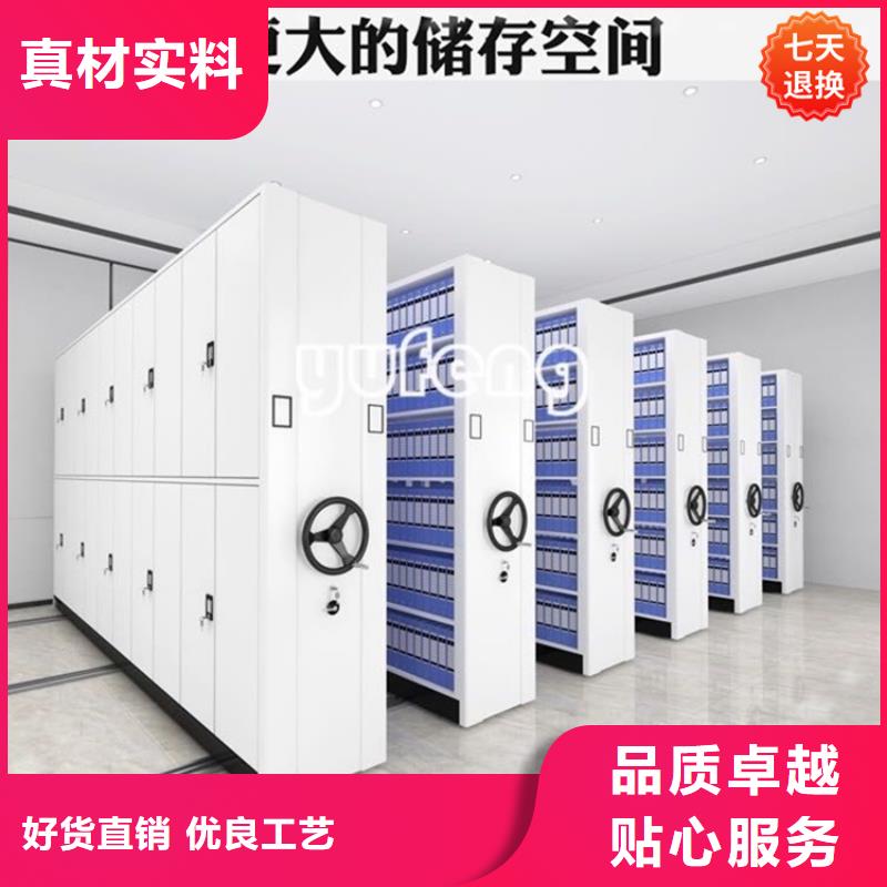 挂捞密集架【档案柜】厂家实力大