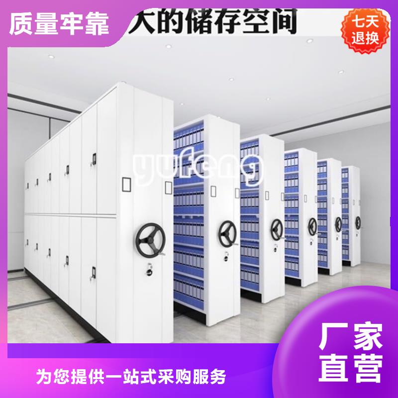 电动密集架质优价廉生产厂家