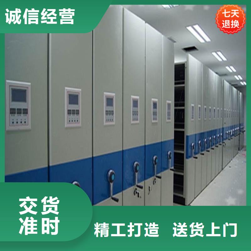 留样密集柜实力厂家生产厂家