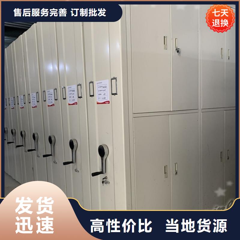 货源充足的封闭型密集柜厂家价格