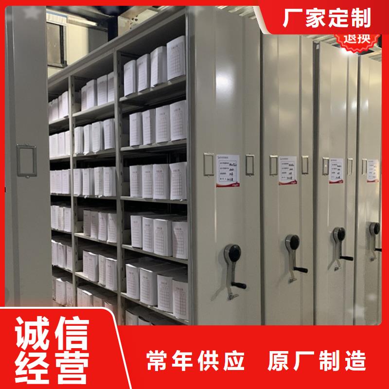 挂捞密集架图书馆书架源头采购
