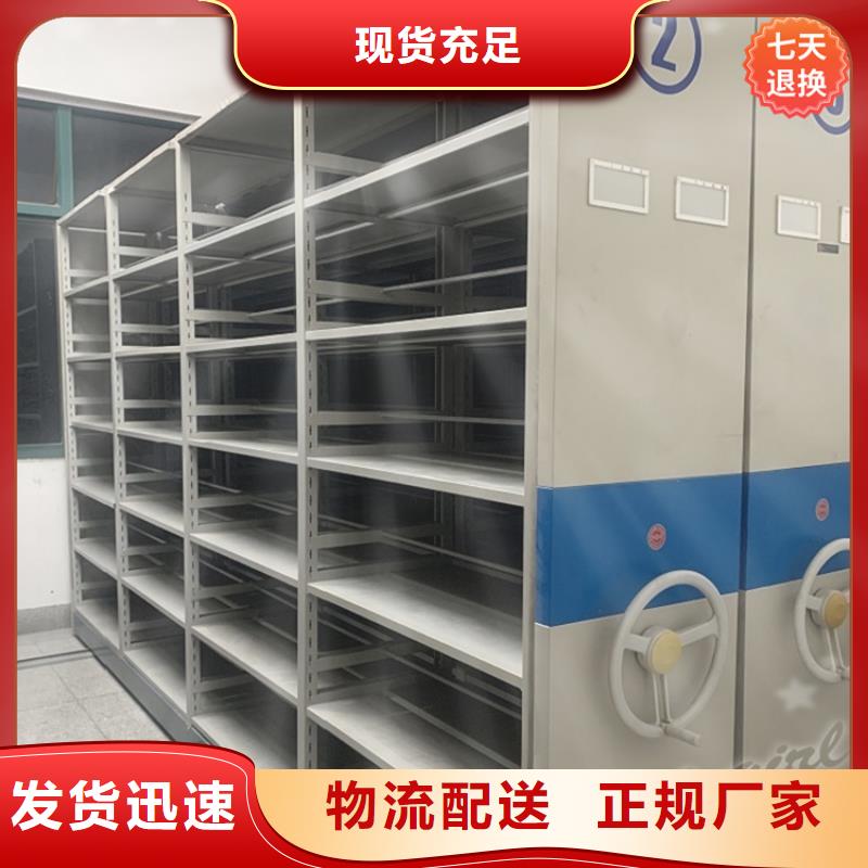 性价比高的公安局系统移动密集架
