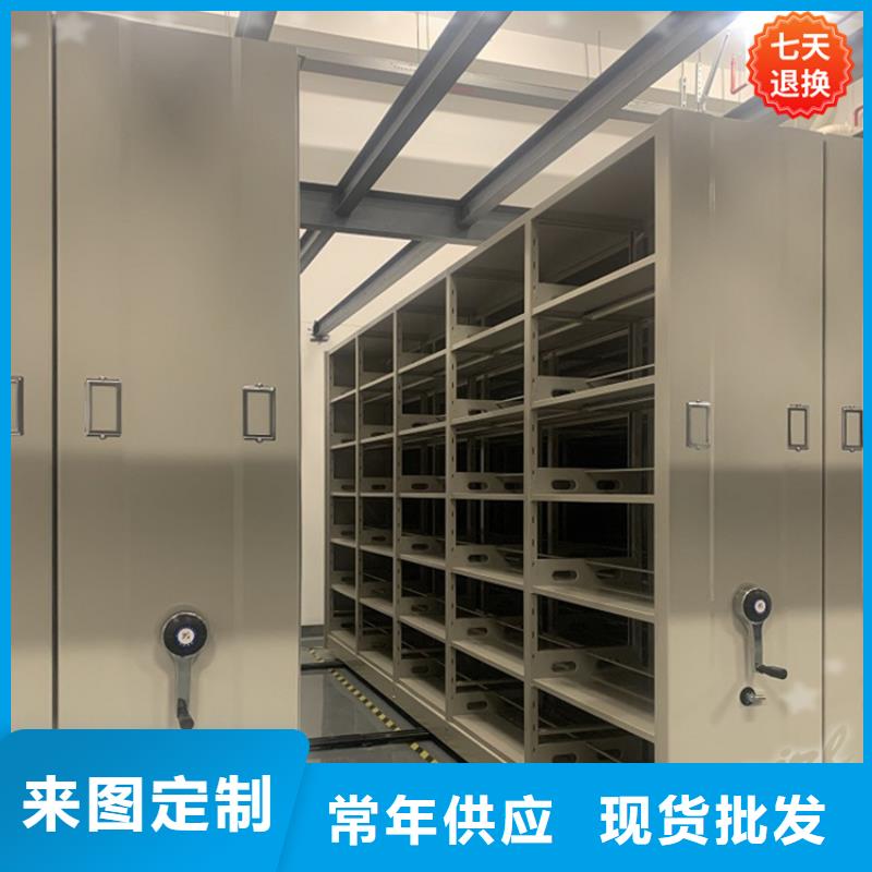 电网电动型密集柜价格