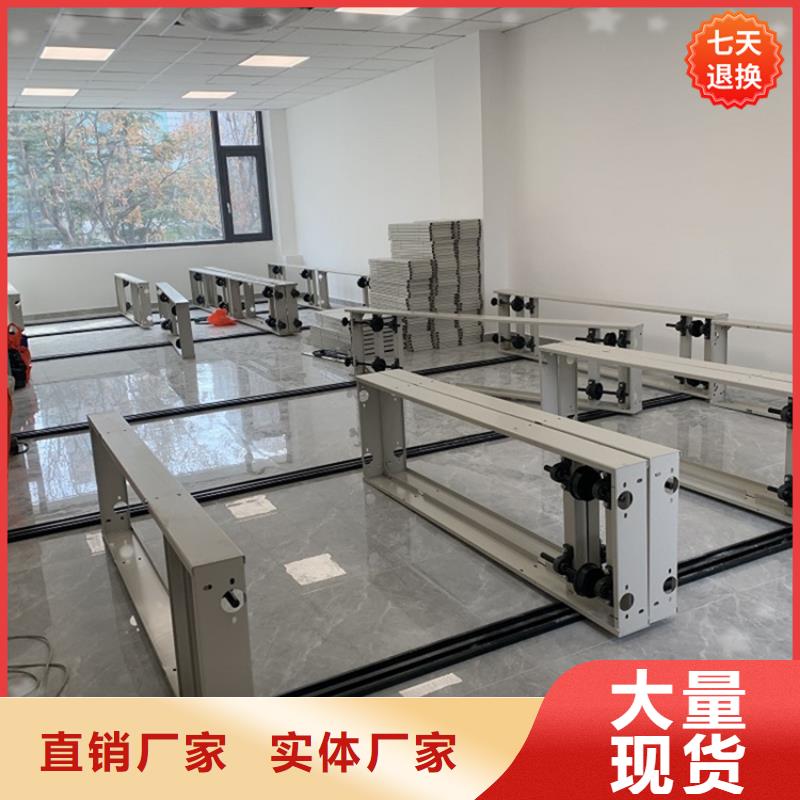 性价比高的公安局系统移动密集架