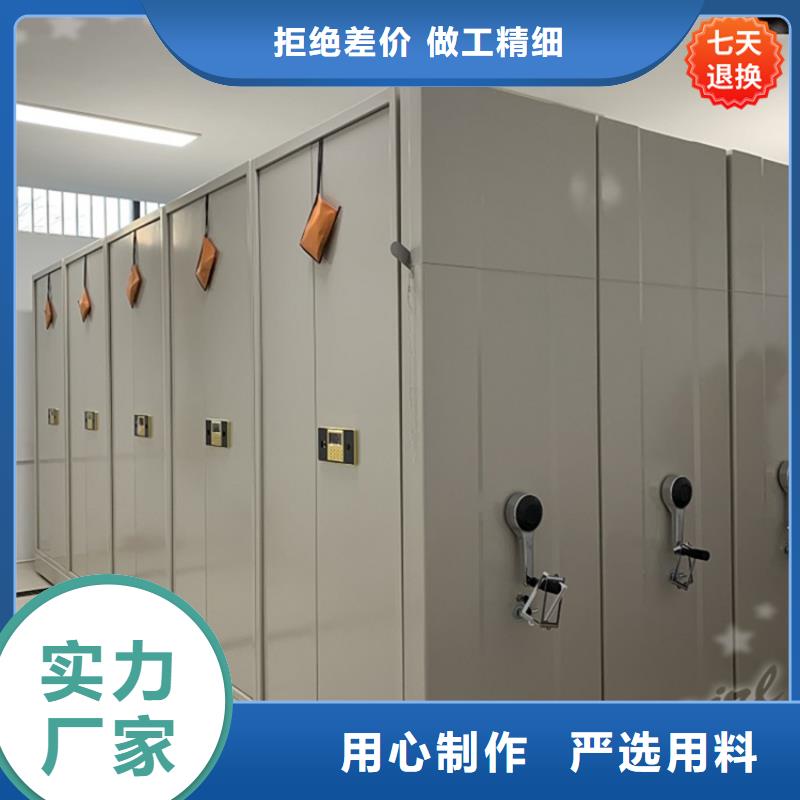 中国石化底图纸密集柜架价格