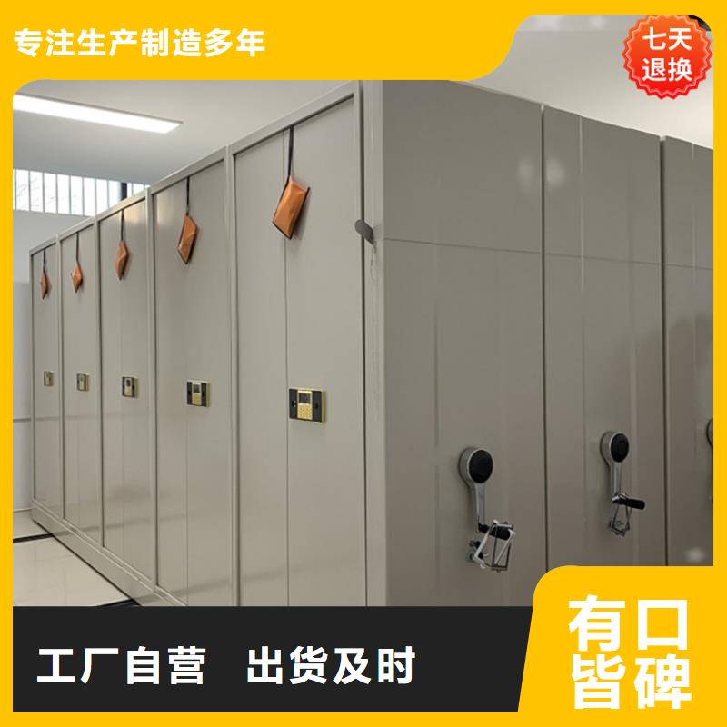 货源充足的封闭型密集柜厂家价格
