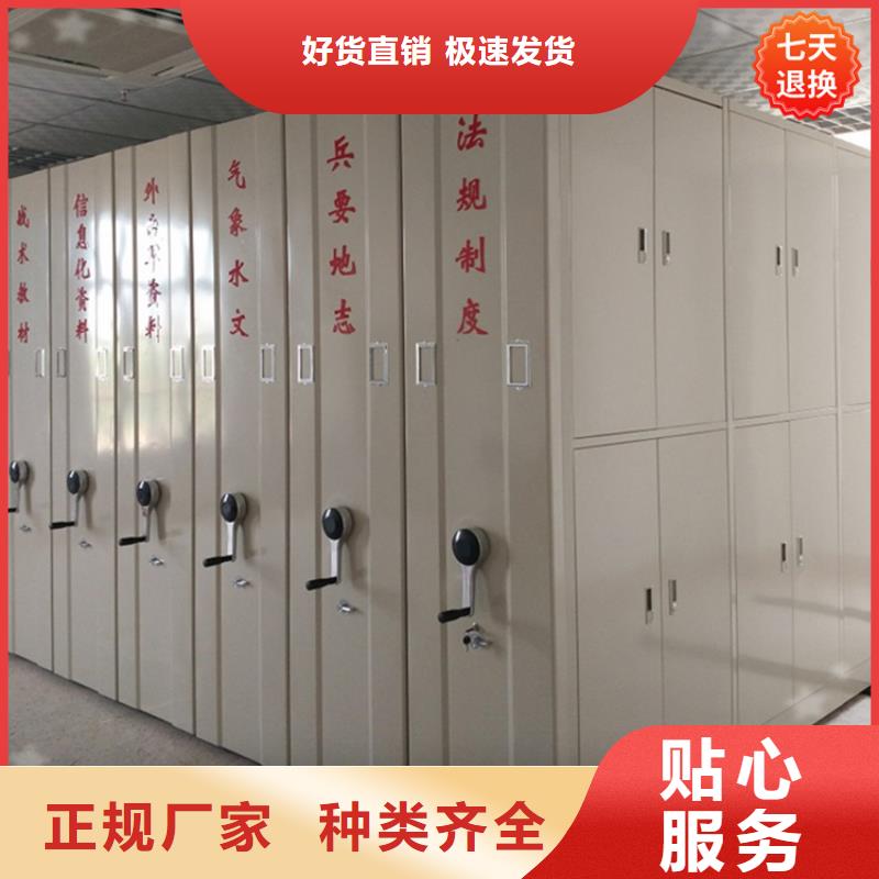 封闭型密集柜价格优惠制造公司