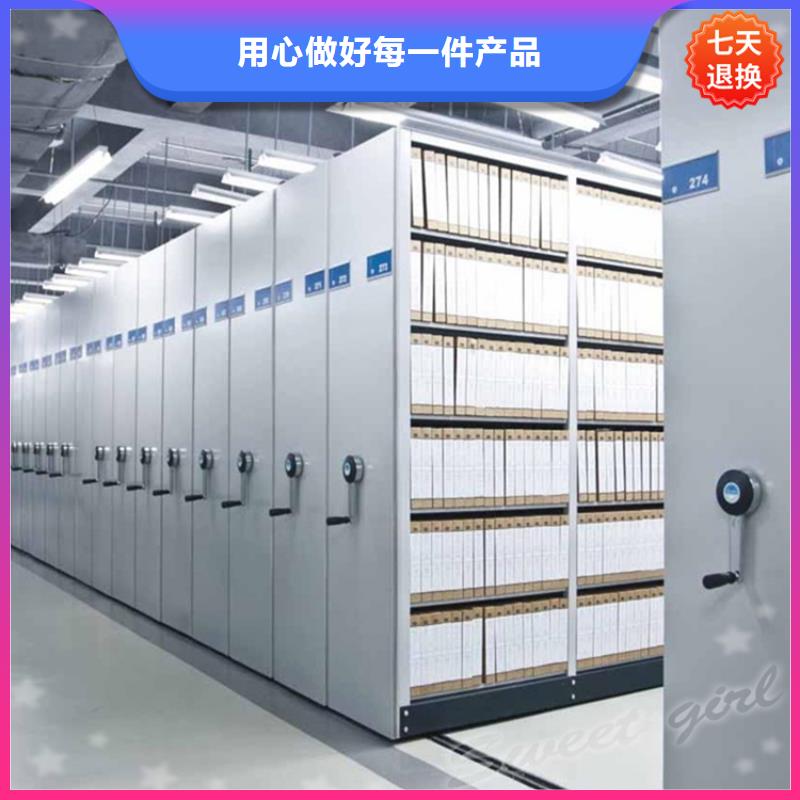 挂捞密集架【智能型档案柜】一周内发货