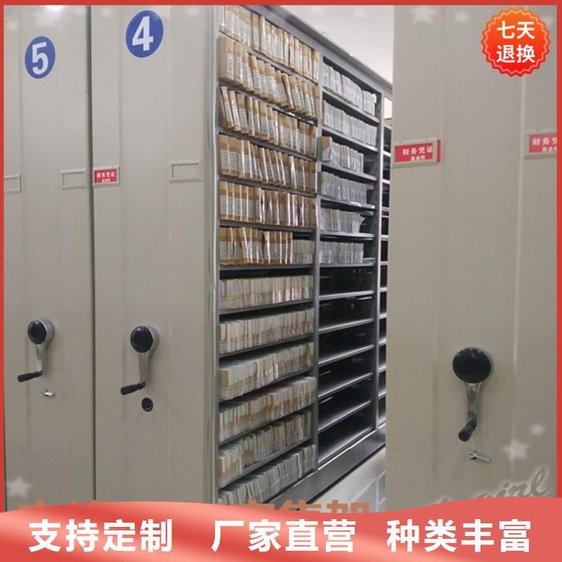 货源充足的封闭型密集柜厂家价格