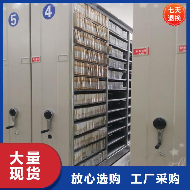仓储密集架货架厂家价格制造公司
