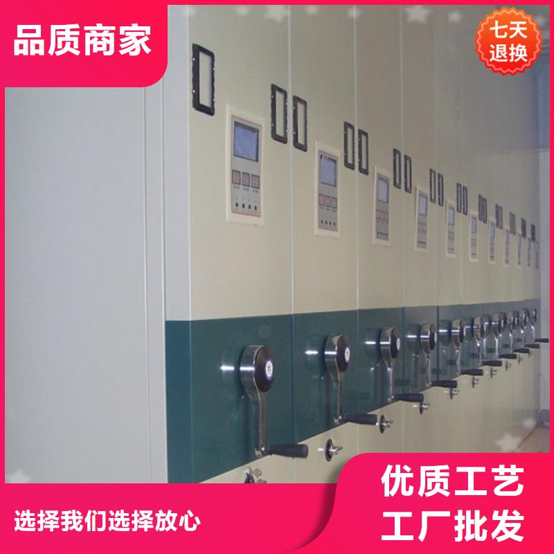 留样密集柜实力厂家生产厂家