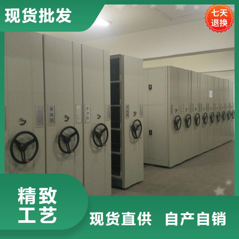 电动密集架质优价廉生产厂家