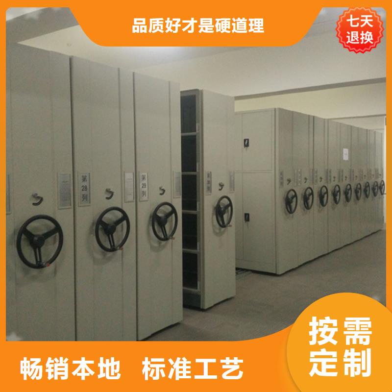 【挂捞密集架】密集型留样柜厂家现货批发